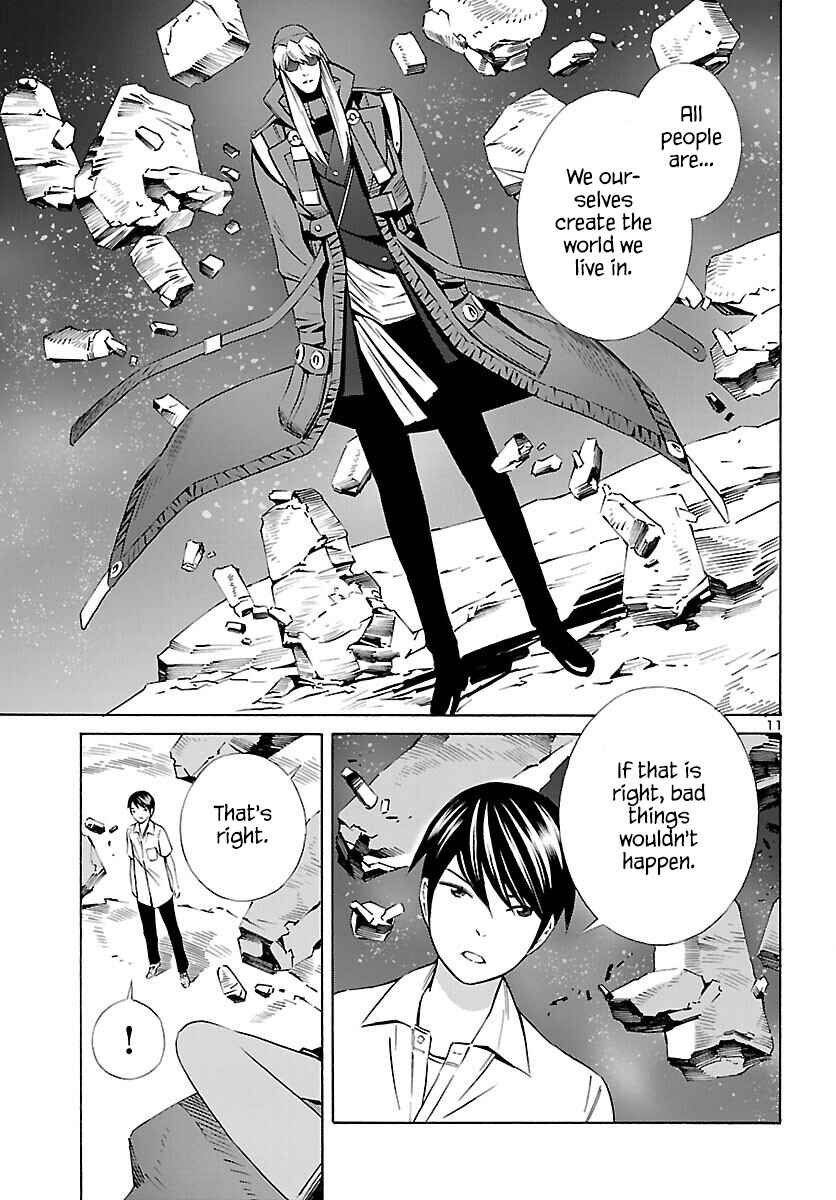 Page 12 Chapter 25 24-ku no Hanako-san