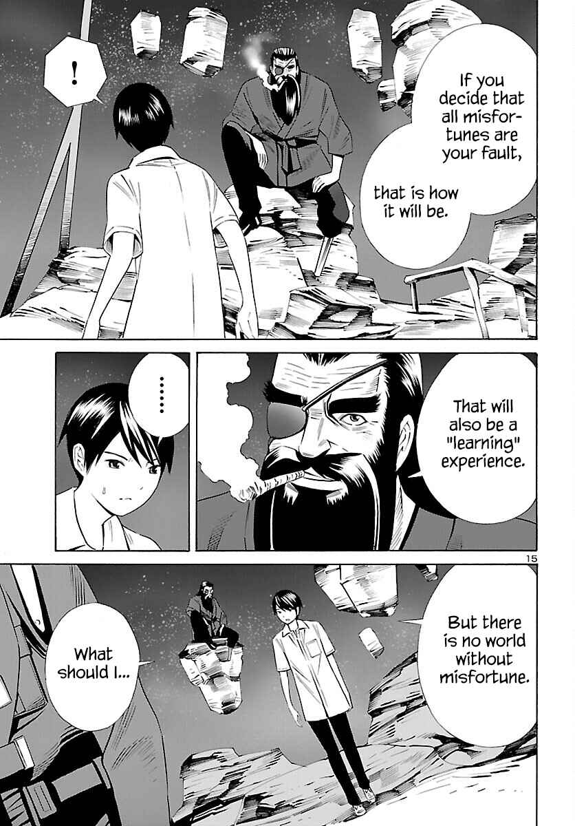 Page 16 Chapter 25 24-ku no Hanako-san