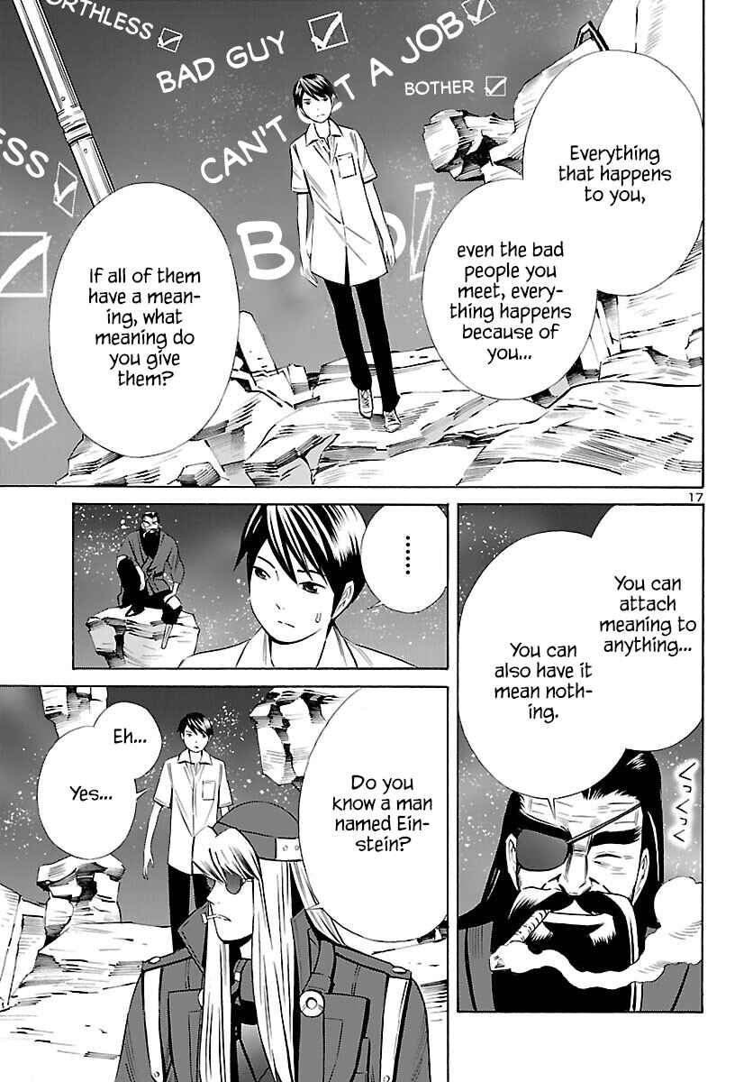 Page 18 Chapter 25 24-ku no Hanako-san