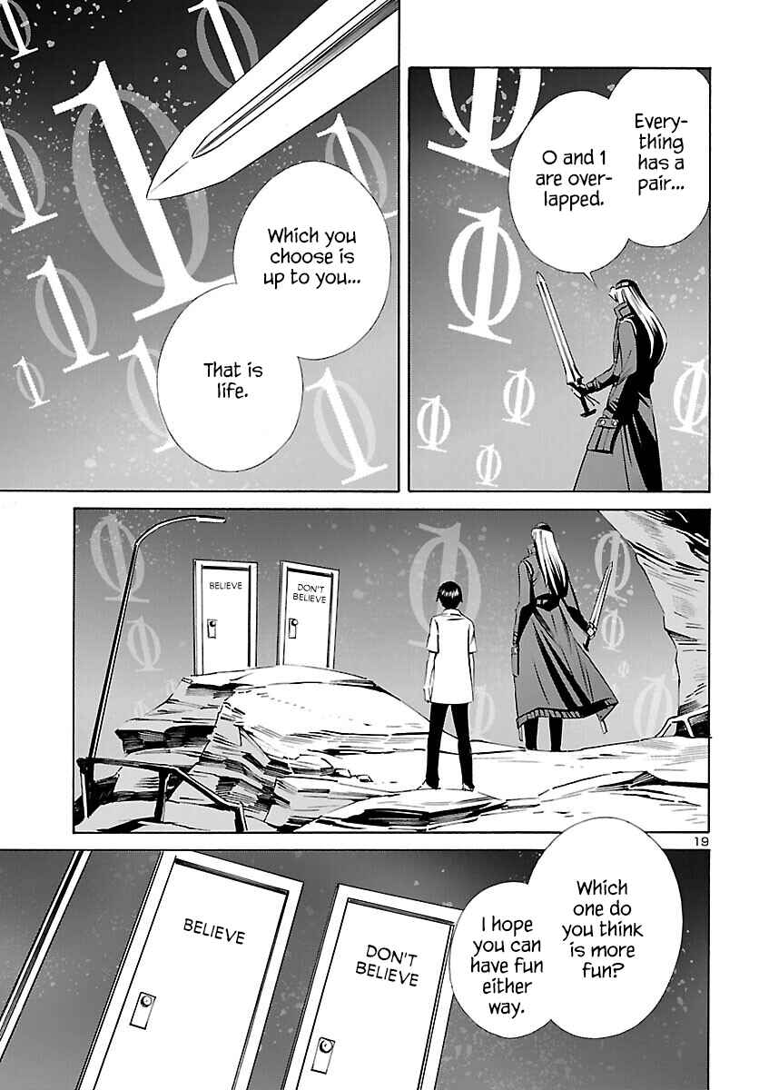 Page 20 Chapter 25 24-ku no Hanako-san