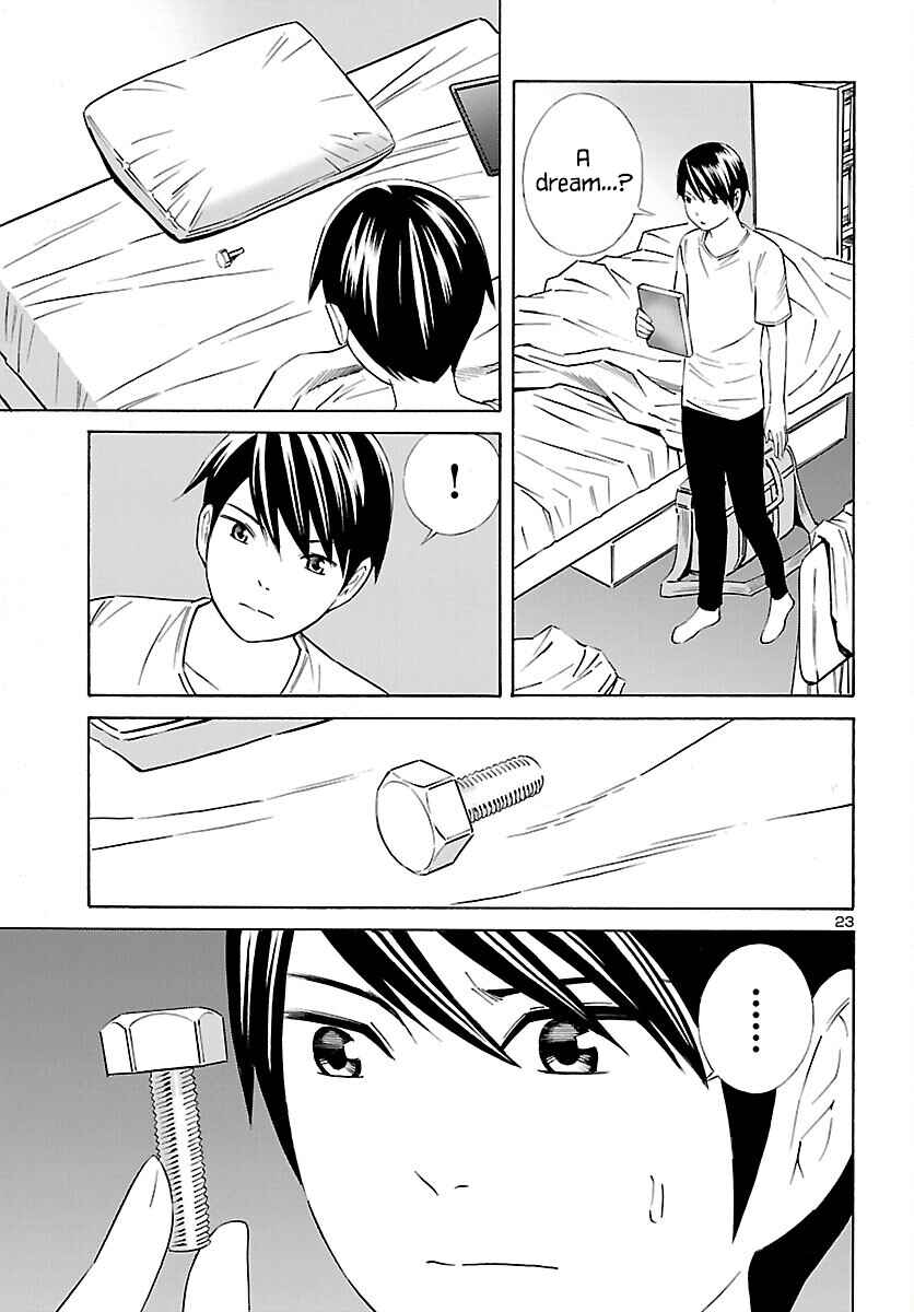 Page 24 Chapter 25 24-ku no Hanako-san