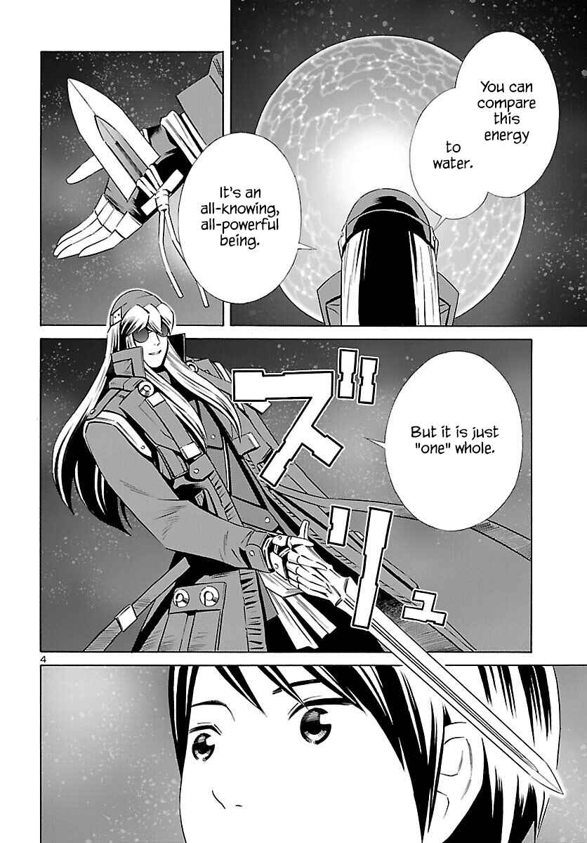 Page 5 Chapter 25 24-ku no Hanako-san