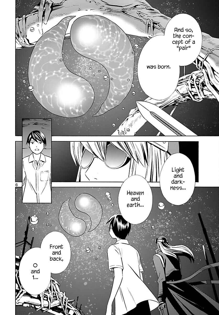 Page 7 Chapter 25 24-ku no Hanako-san