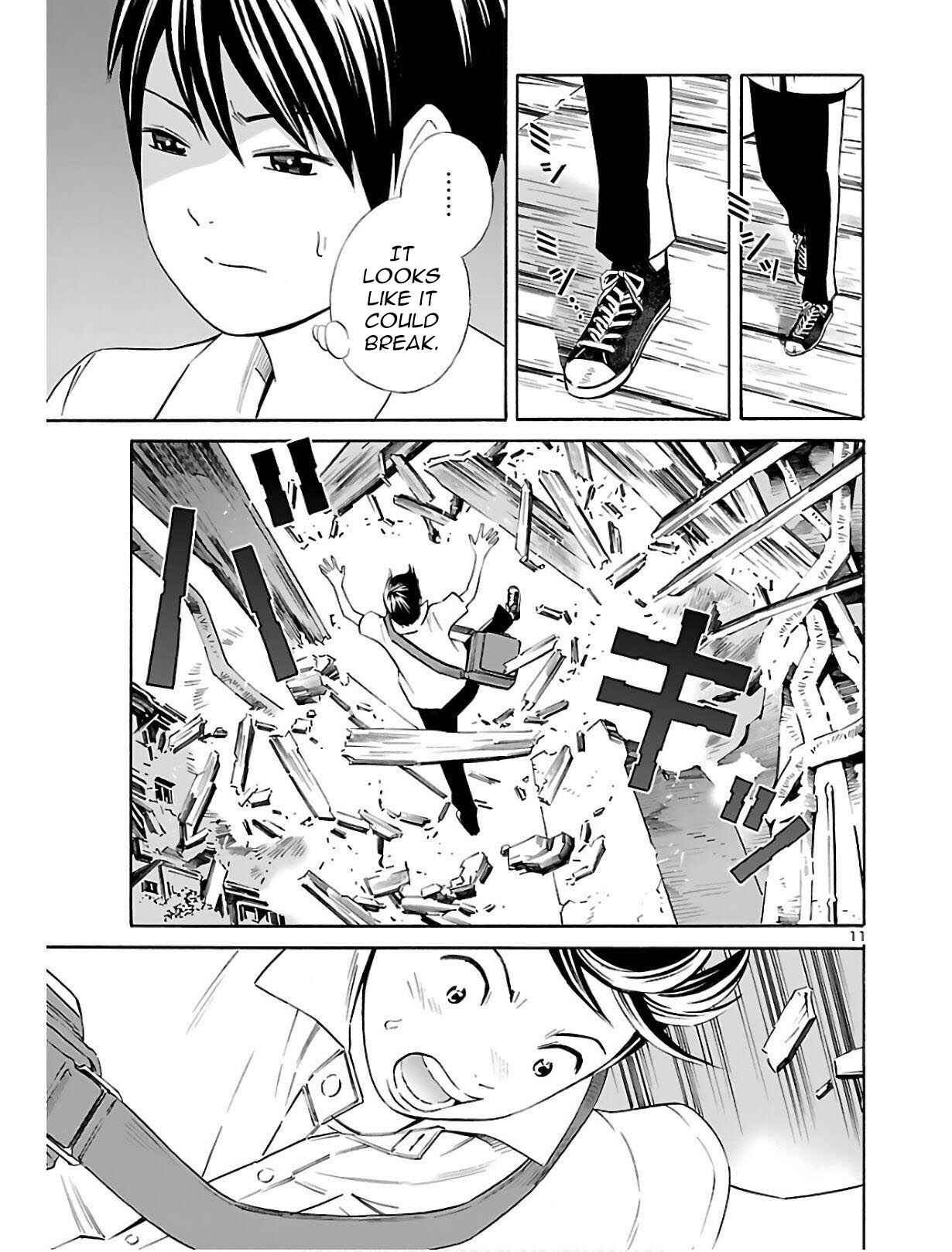 Page 11 Chapter 3 24-ku no Hanako-san