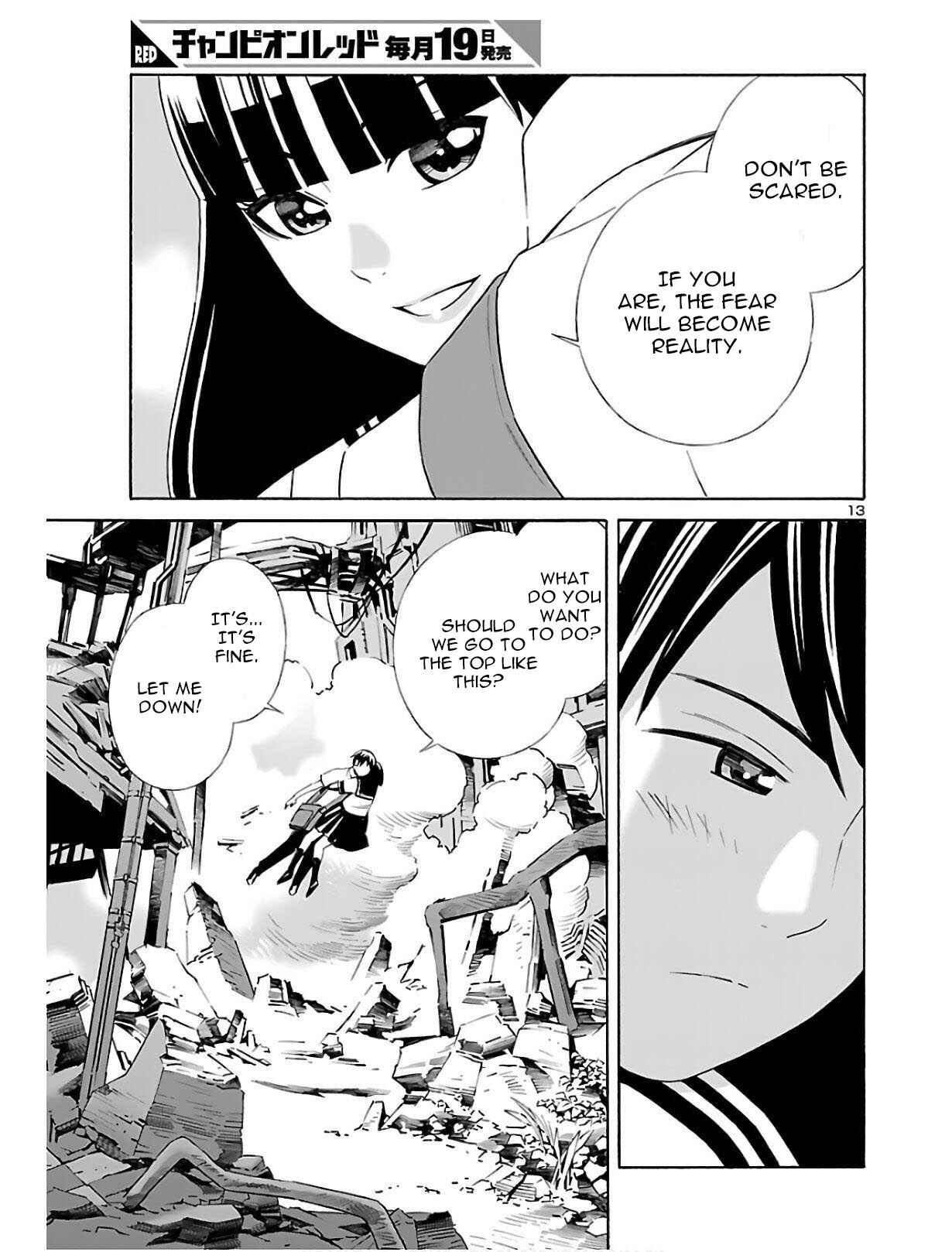 Page 13 Chapter 3 24-ku no Hanako-san