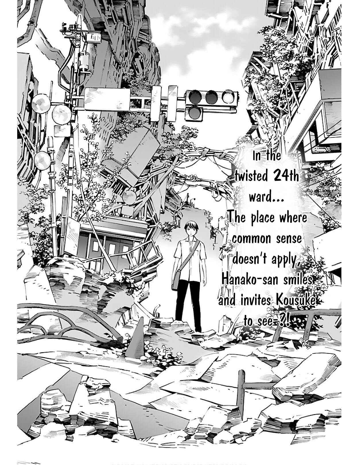 Page 2 Chapter 3 24-ku no Hanako-san