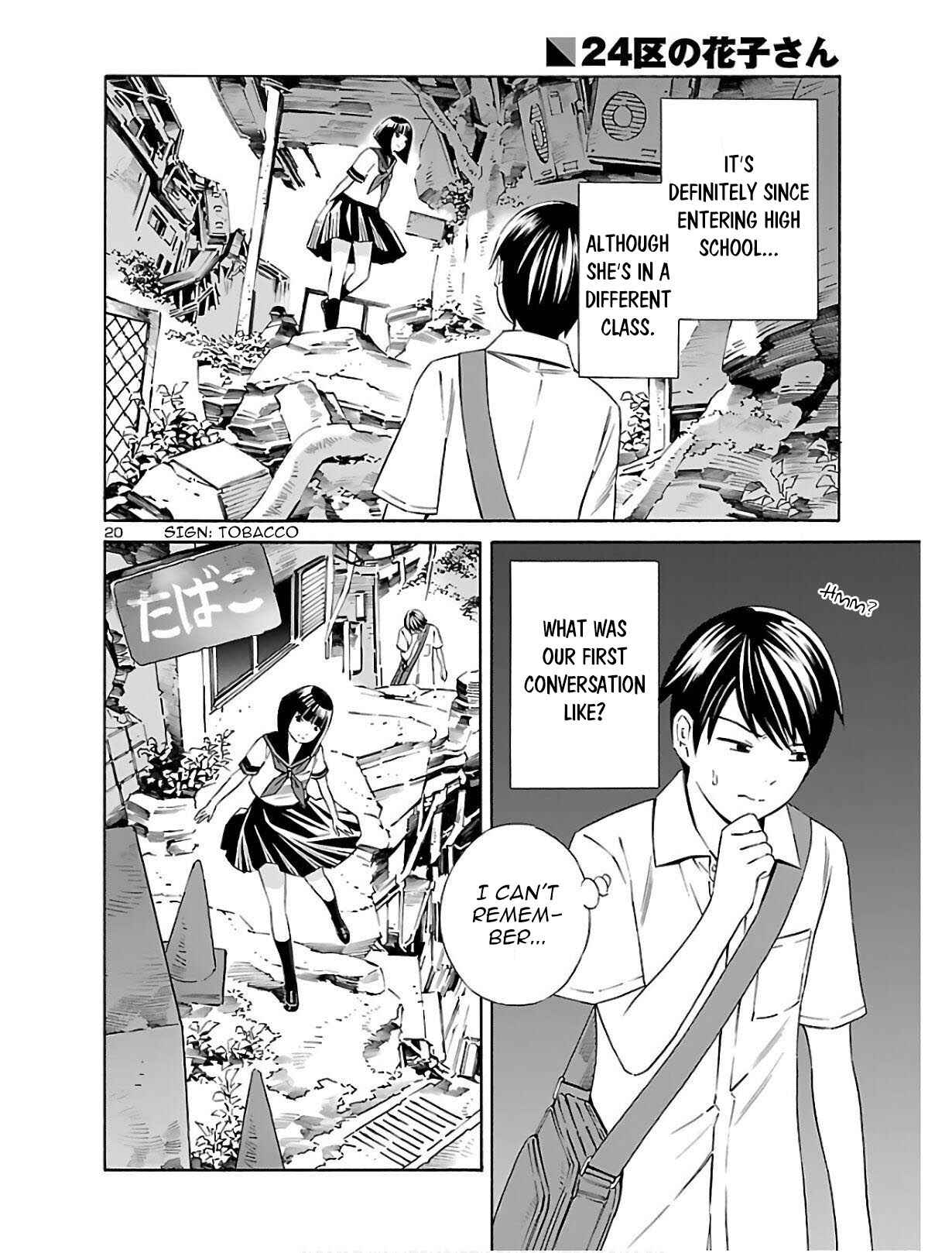 Page 20 Chapter 3 24-ku no Hanako-san