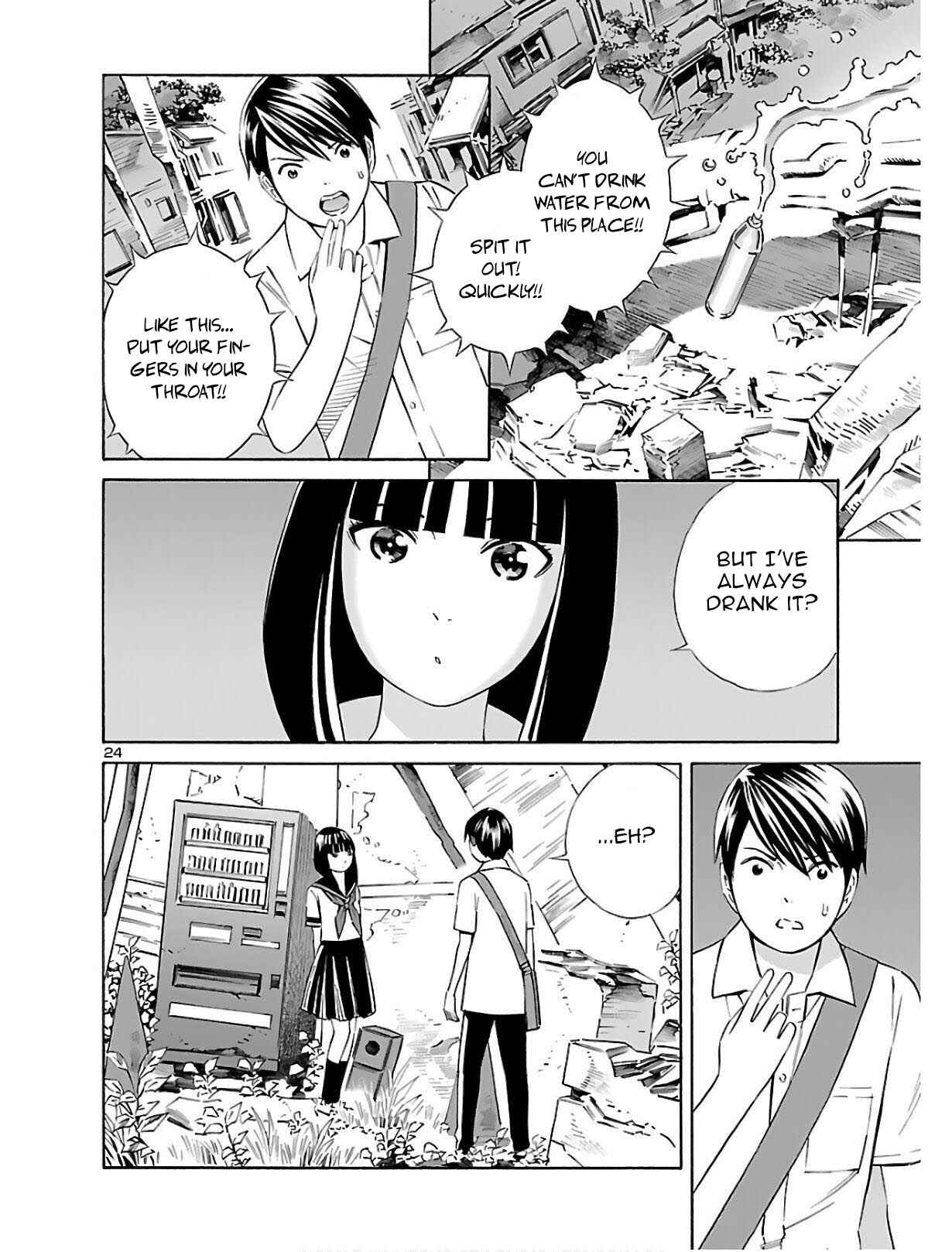 Page 24 Chapter 3 24-ku no Hanako-san