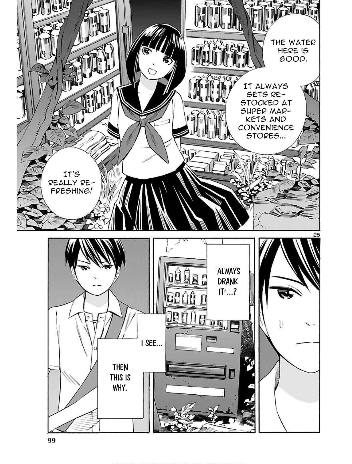 Page 25 Chapter 3 24-ku no Hanako-san