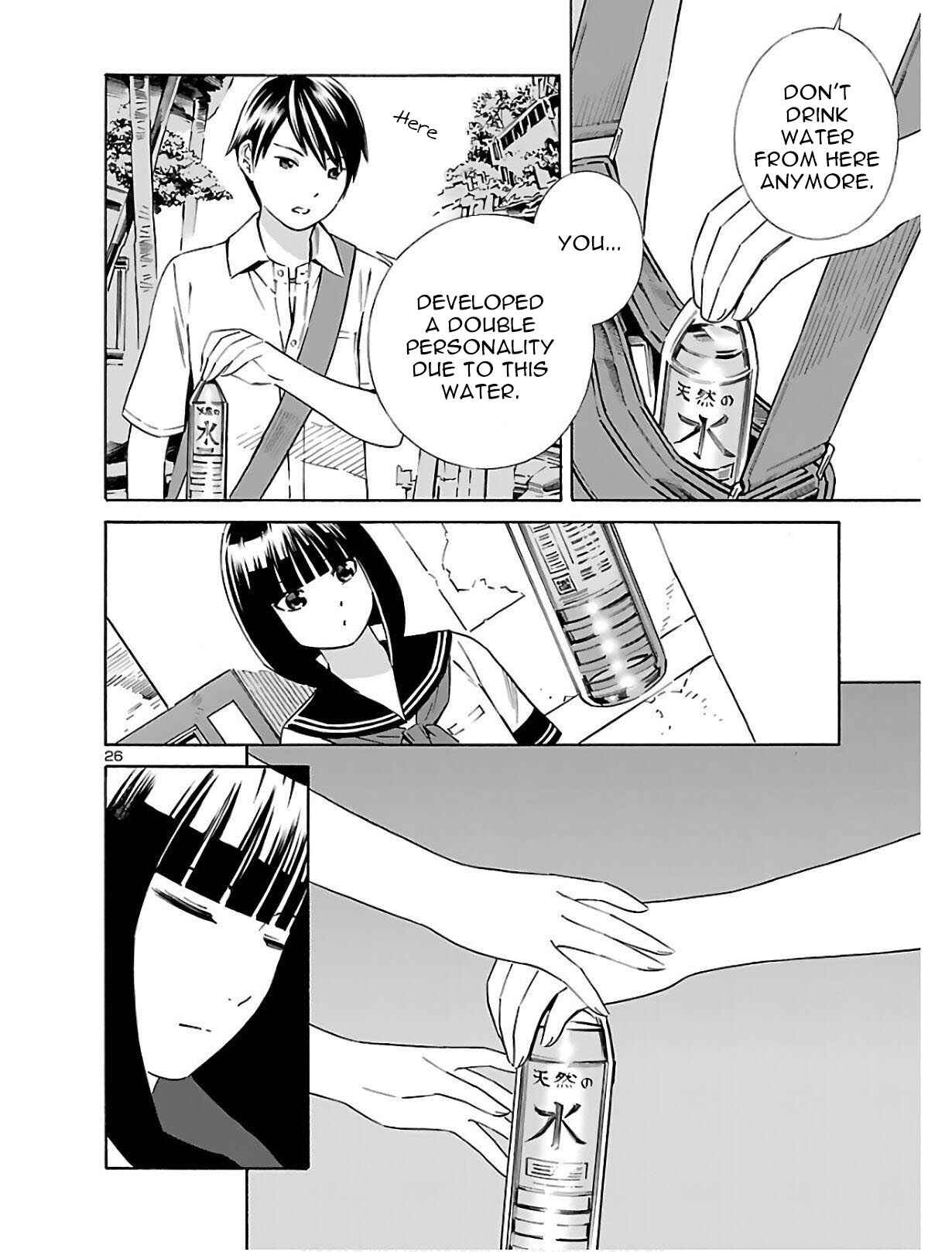 Page 26 Chapter 3 24-ku no Hanako-san