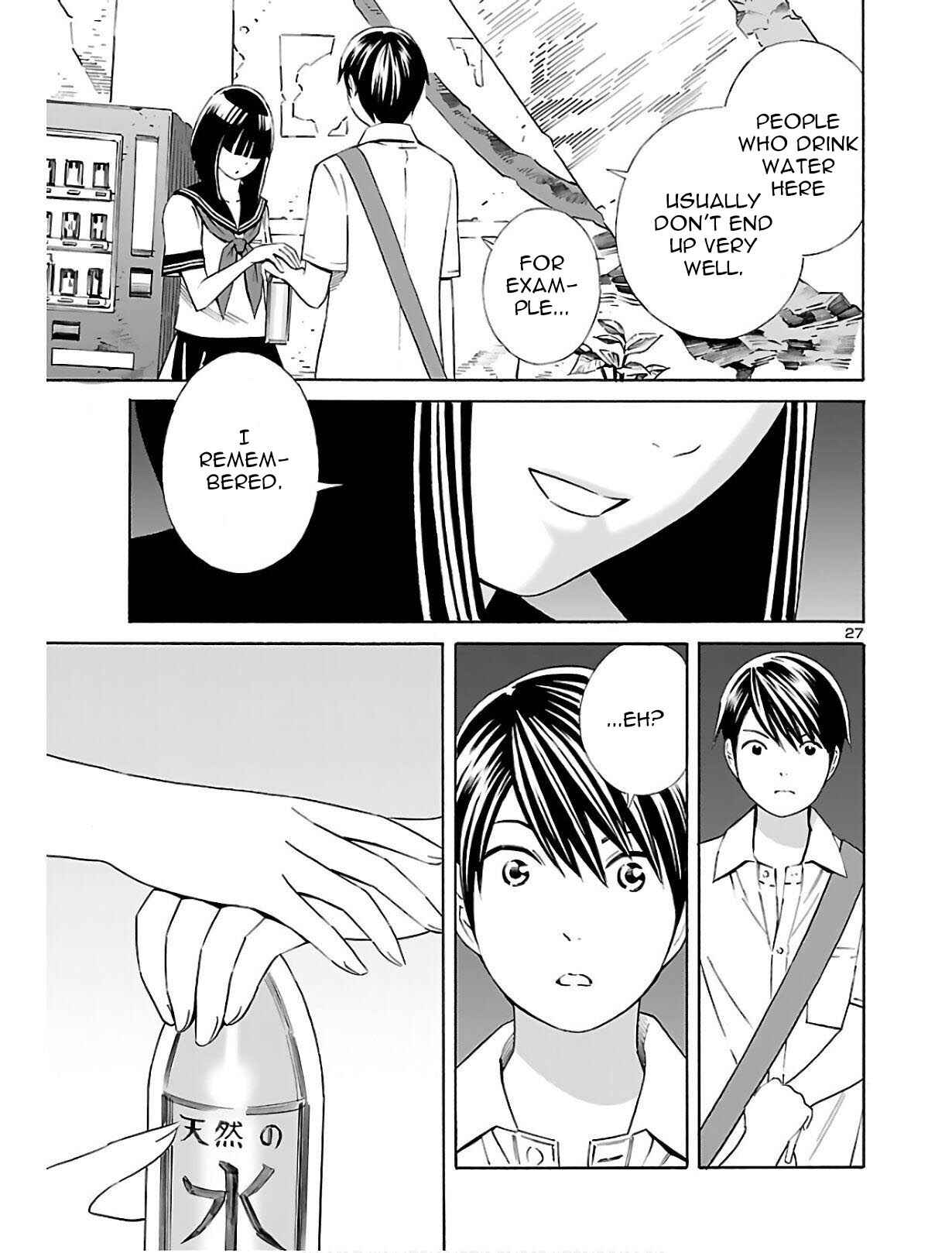 Page 27 Chapter 3 24-ku no Hanako-san