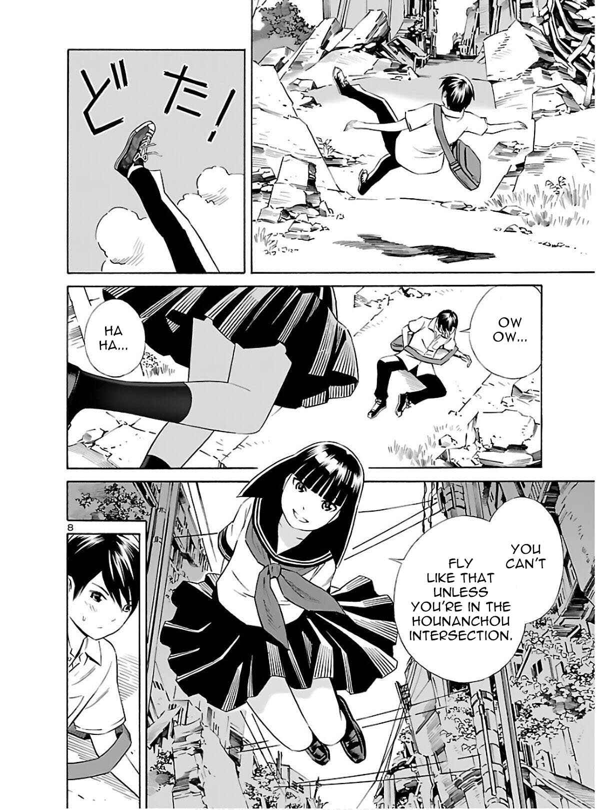 Page 8 Chapter 3 24-ku no Hanako-san