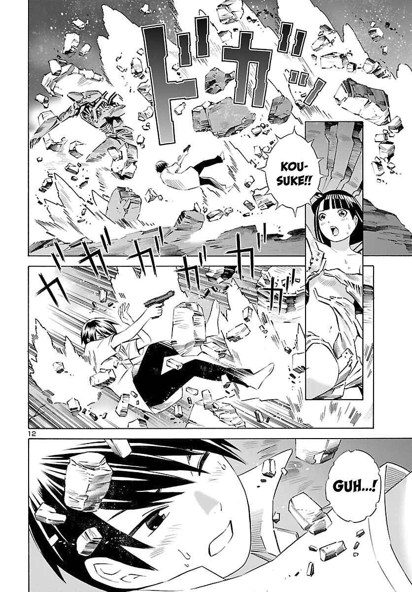 Page 13 Chapter 15 24-ku no Hanako-san