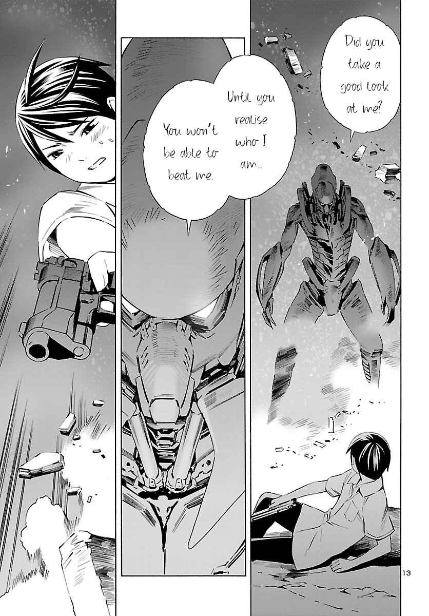 Page 14 Chapter 15 24-ku no Hanako-san