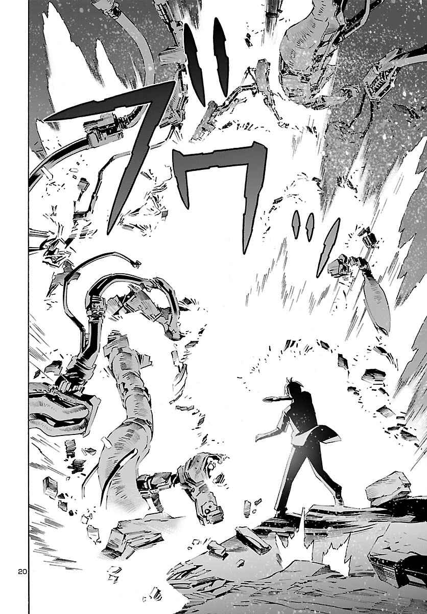 Page 21 Chapter 15 24-ku no Hanako-san