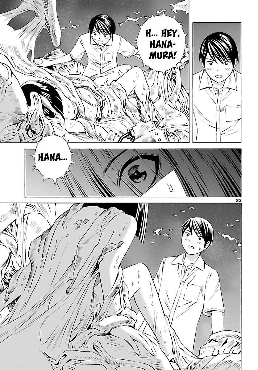 Page 24 Chapter 15 24-ku no Hanako-san