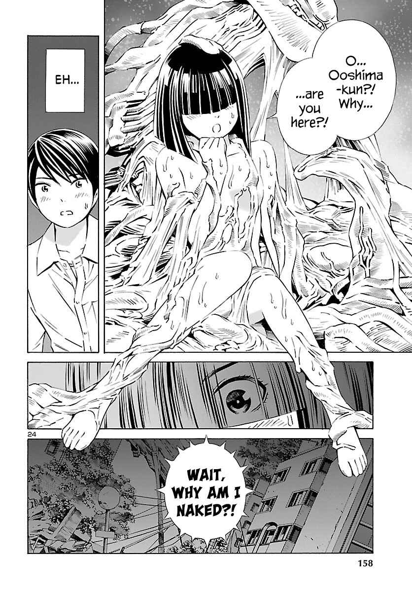 Page 25 Chapter 15 24-ku no Hanako-san