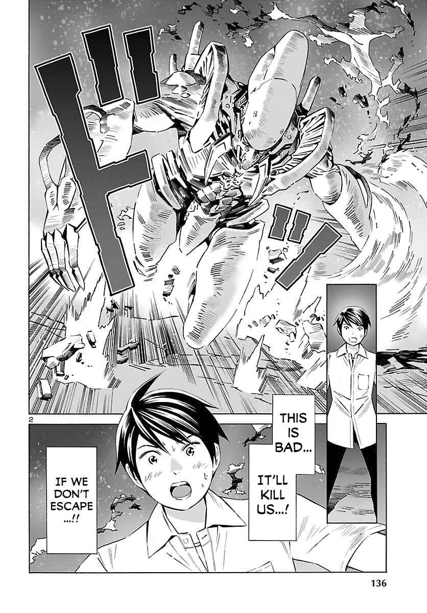 Page 3 Chapter 15 24-ku no Hanako-san