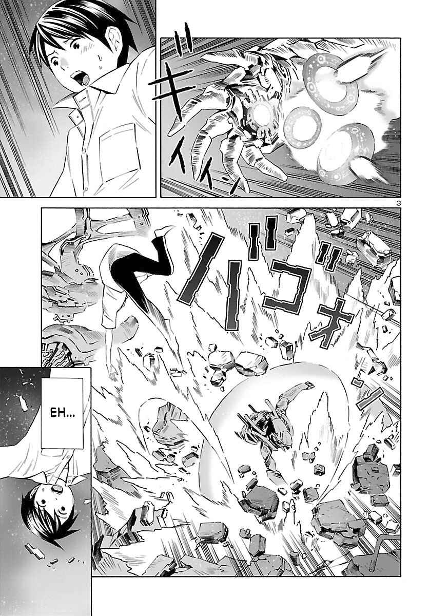 Page 4 Chapter 15 24-ku no Hanako-san
