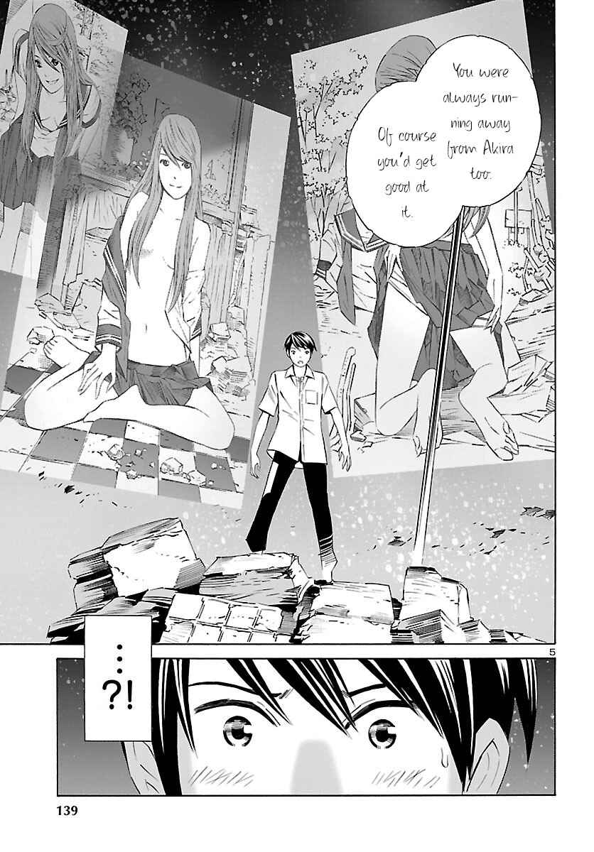 Page 6 Chapter 15 24-ku no Hanako-san