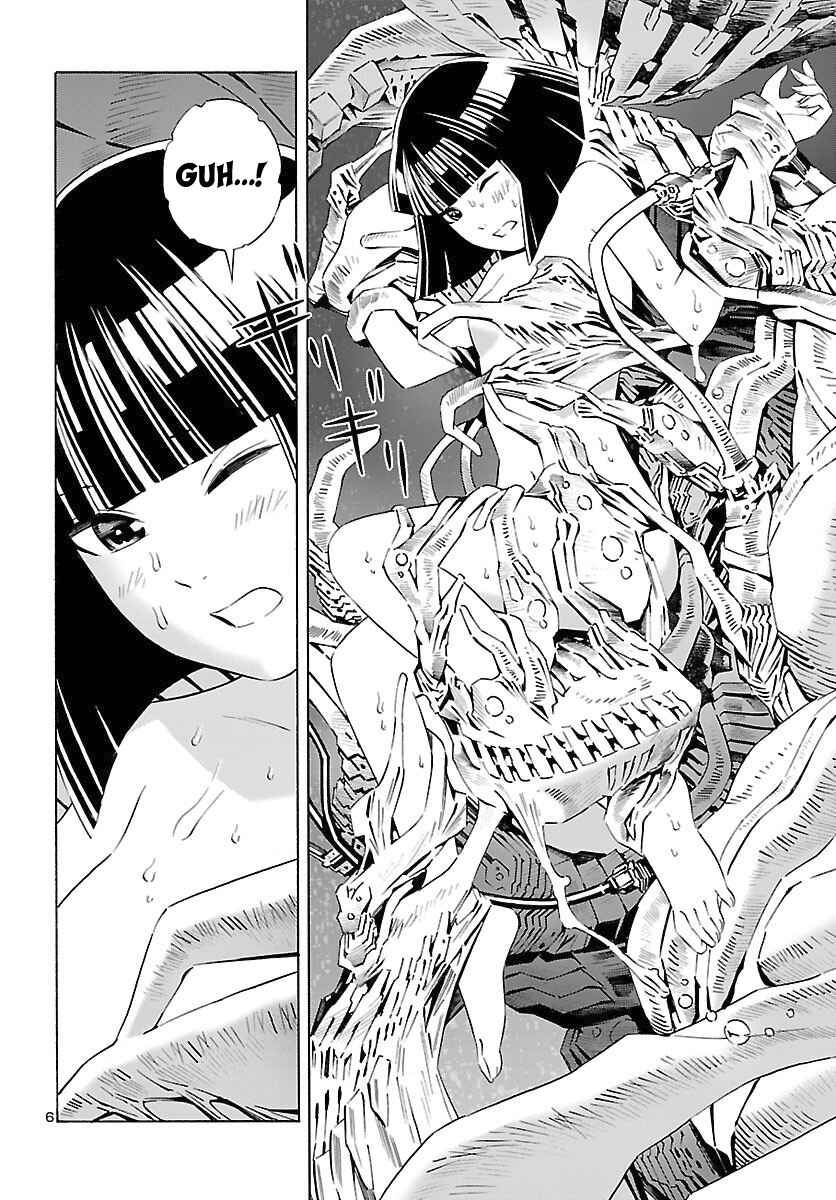 Page 7 Chapter 15 24-ku no Hanako-san