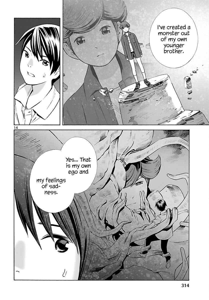 Page 14 Chapter 27 24-ku no Hanako-san