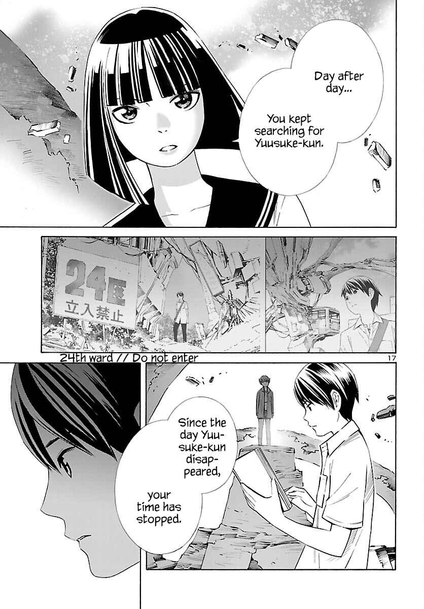 Page 17 Chapter 27 24-ku no Hanako-san