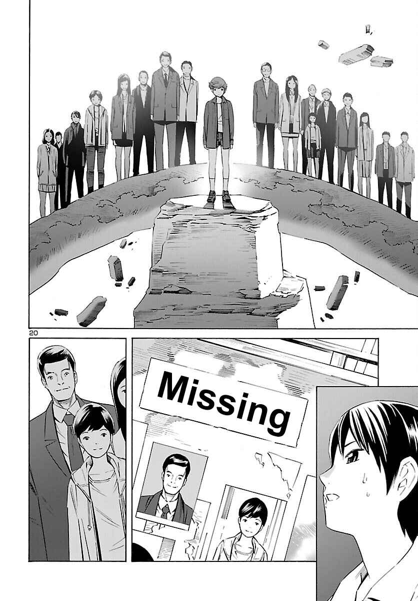 Page 20 Chapter 27 24-ku no Hanako-san