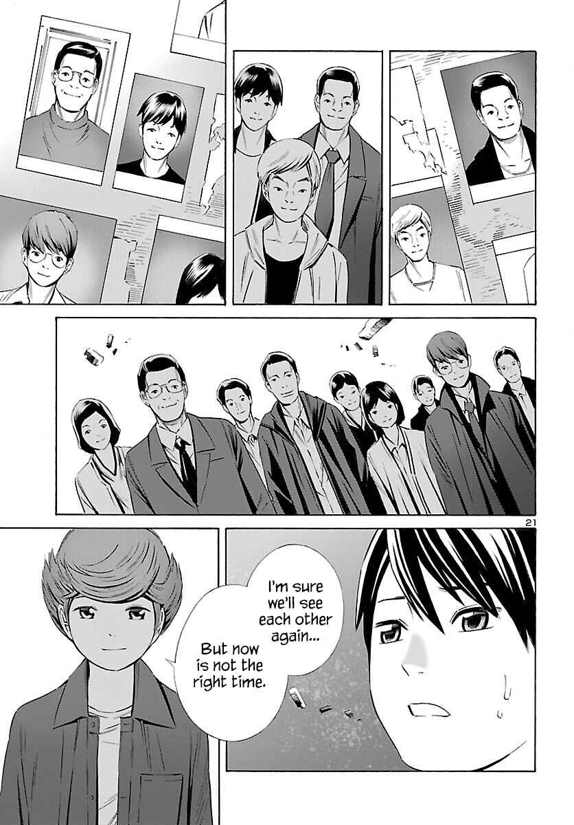 Page 21 Chapter 27 24-ku no Hanako-san