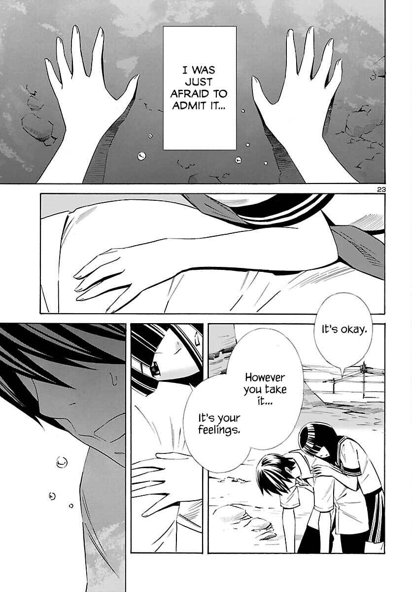 Page 23 Chapter 27 24-ku no Hanako-san