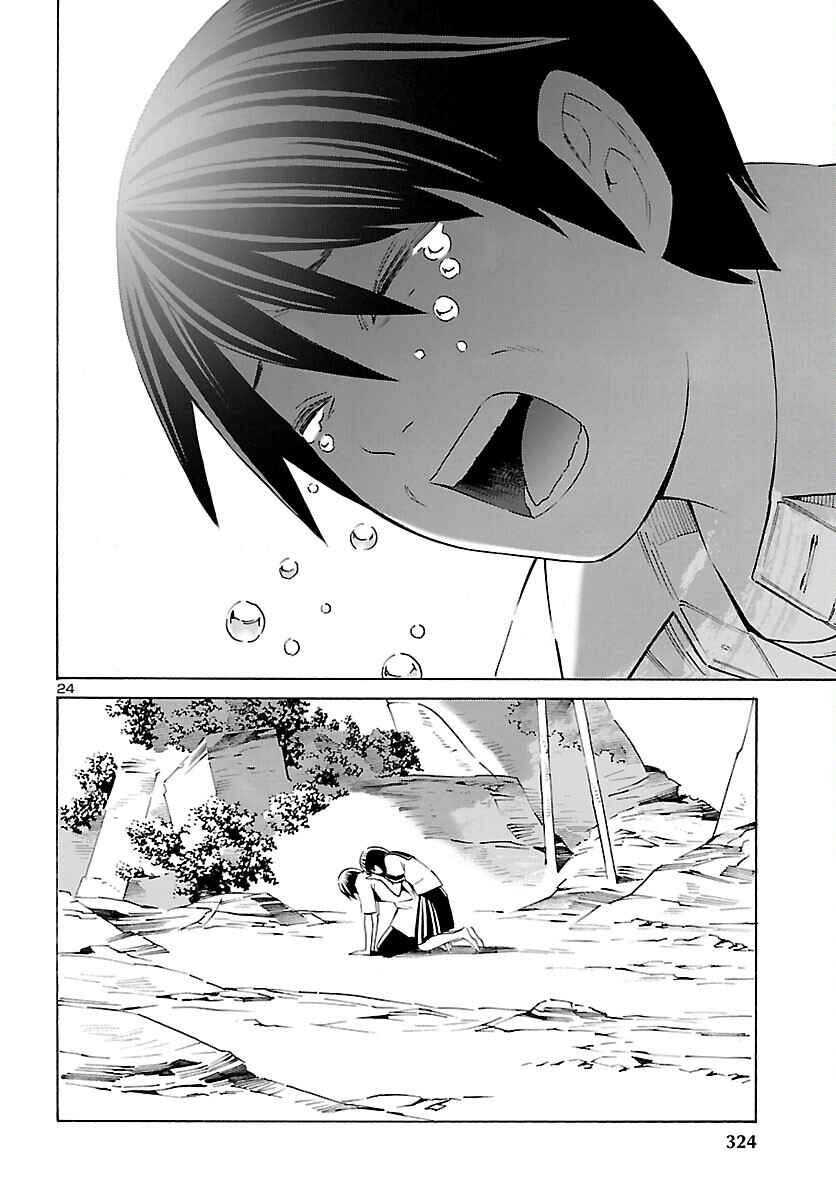 Page 24 Chapter 27 24-ku no Hanako-san