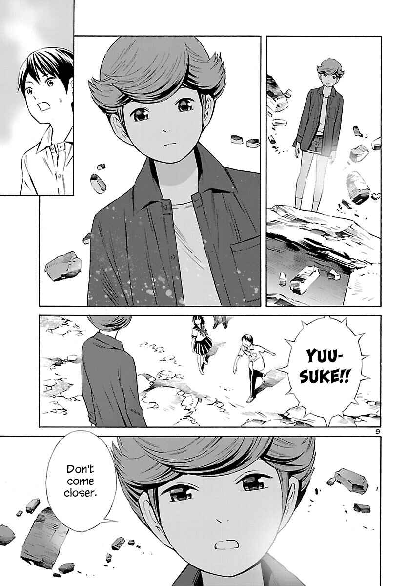 Page 9 Chapter 27 24-ku no Hanako-san