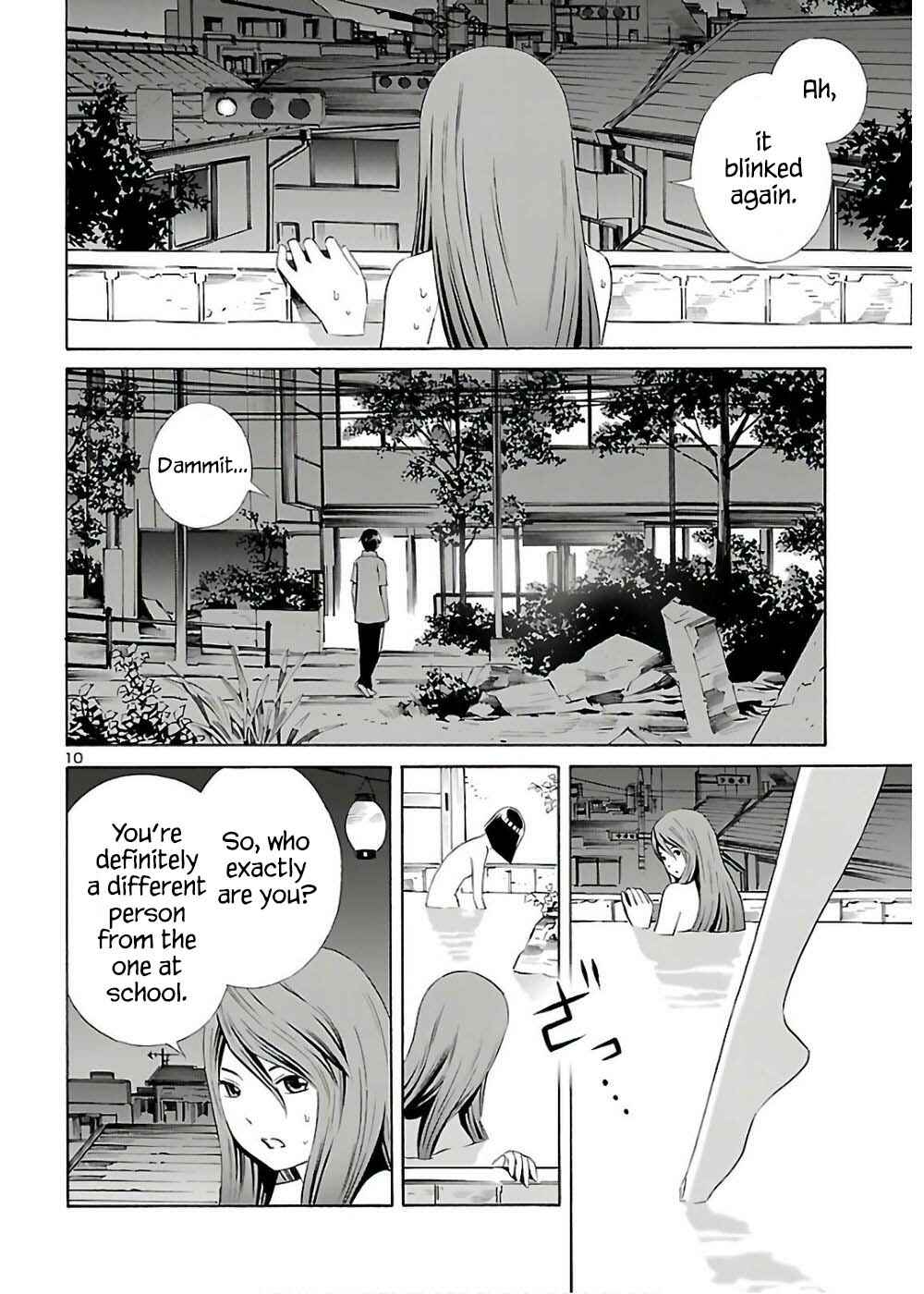 Page 10 Chapter 10 24-ku no Hanako-san