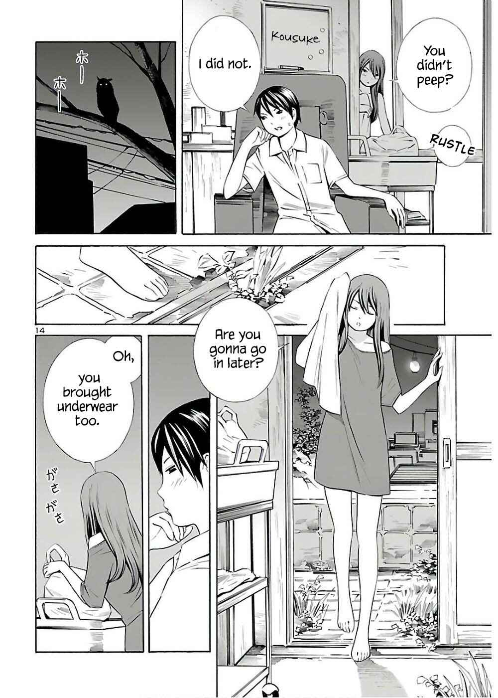 Page 14 Chapter 10 24-ku no Hanako-san