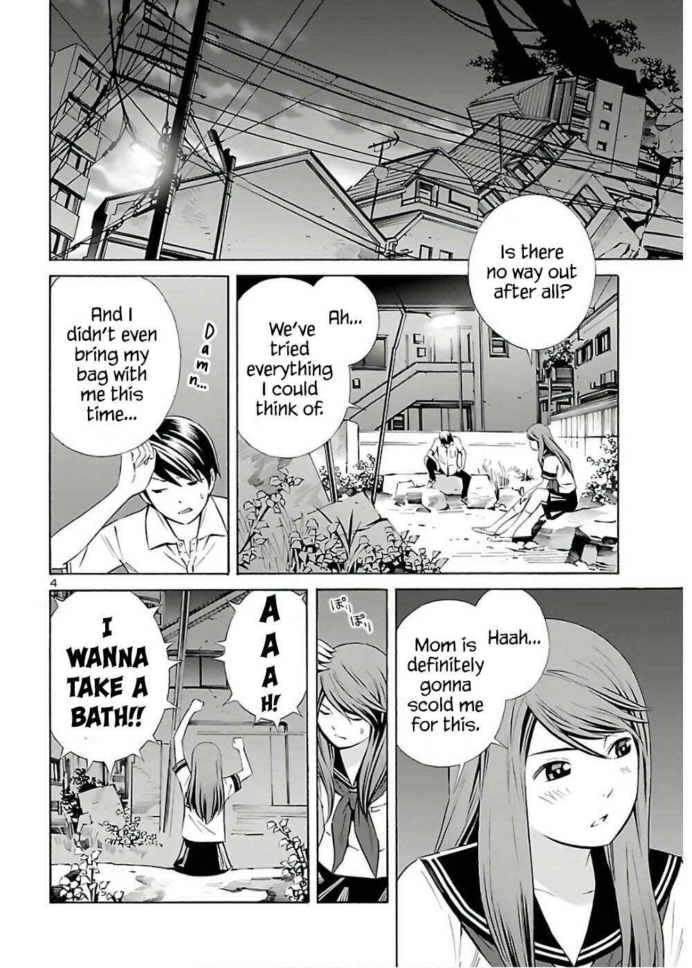 Page 4 Chapter 10 24-ku no Hanako-san