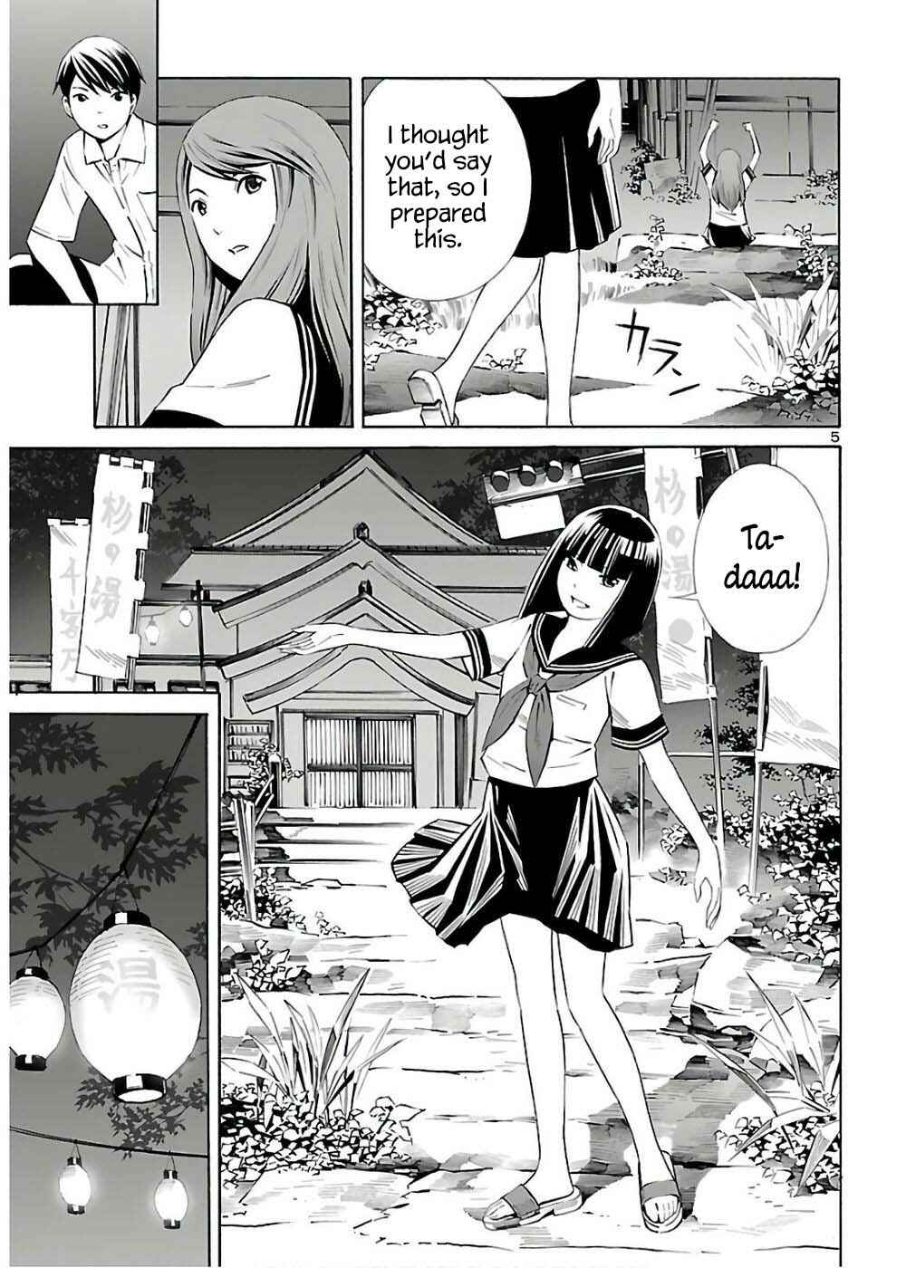 Page 5 Chapter 10 24-ku no Hanako-san