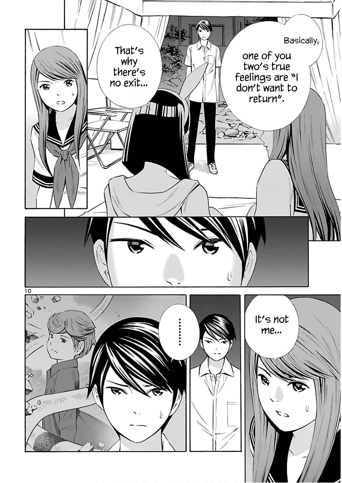 Page 10 Chapter 11 24-ku no Hanako-san