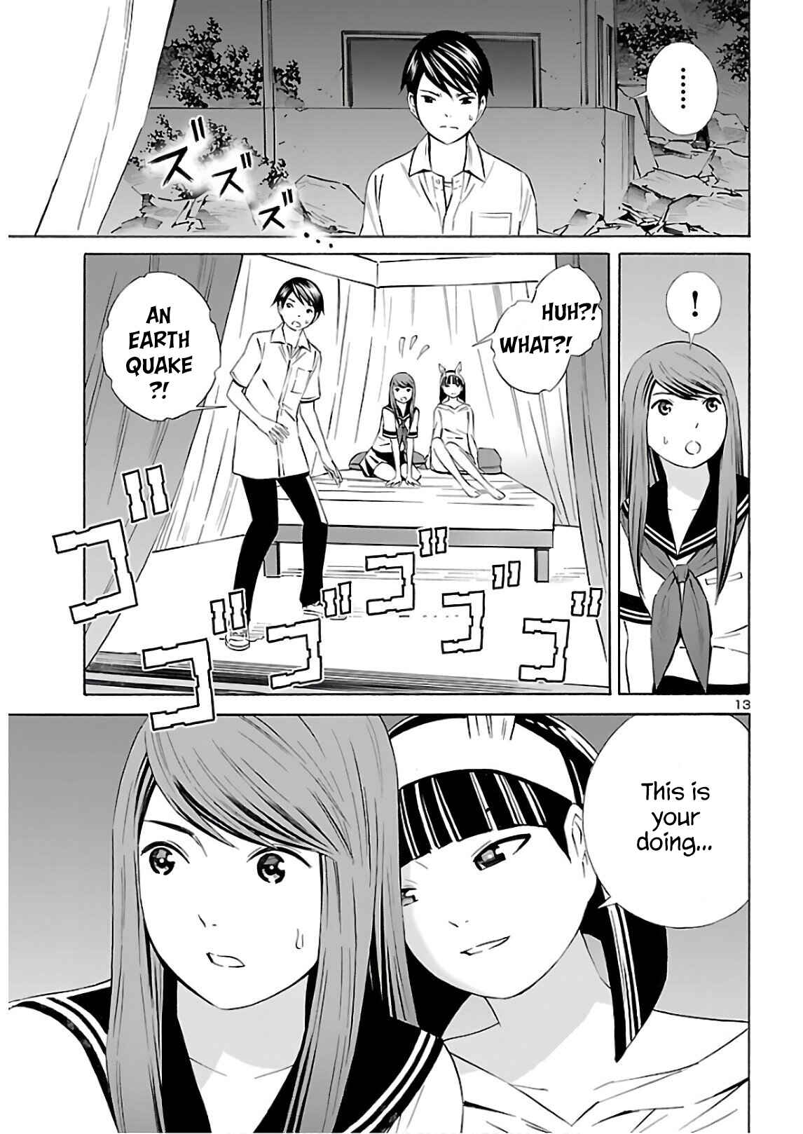 Page 13 Chapter 11 24-ku no Hanako-san