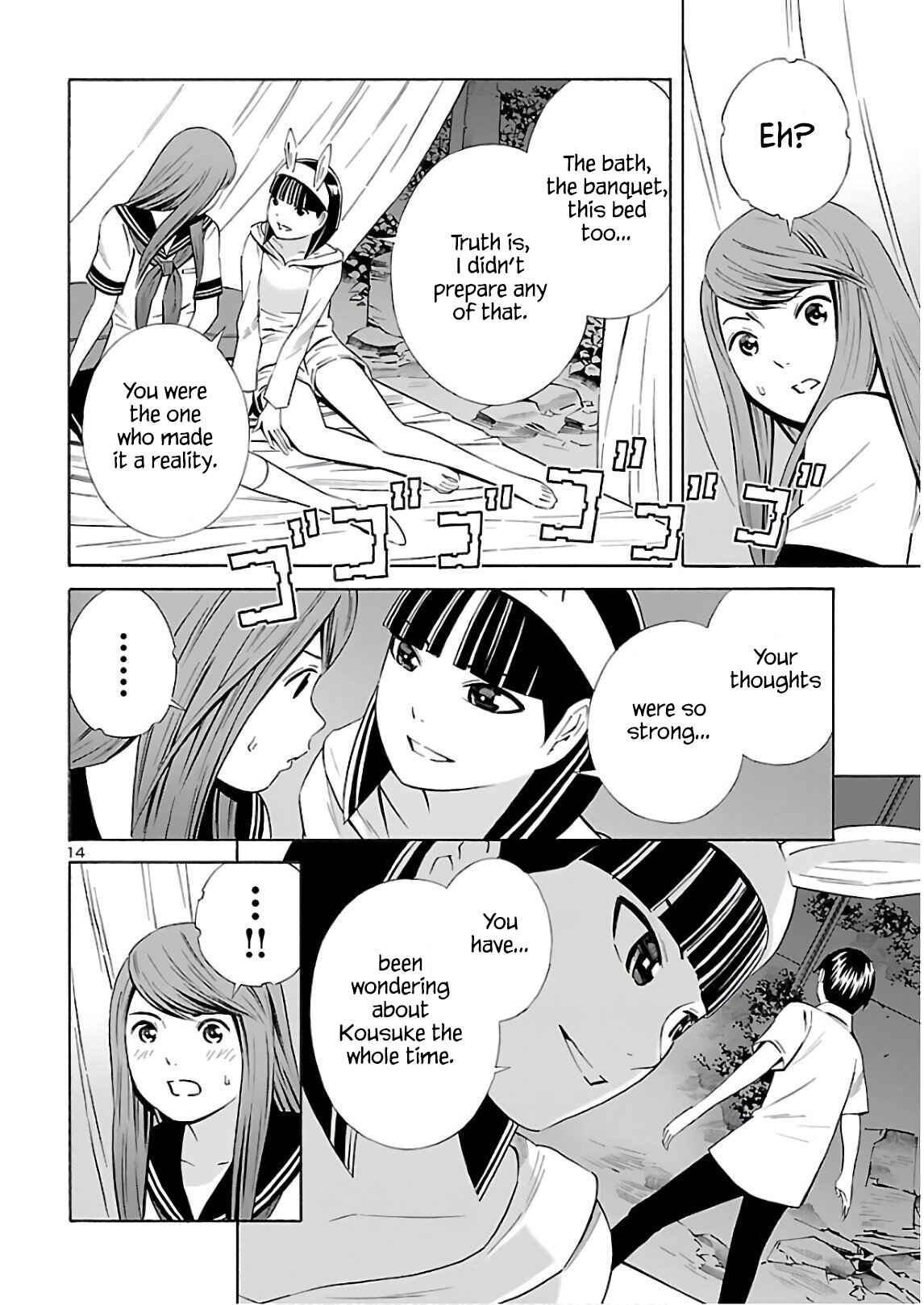 Page 14 Chapter 11 24-ku no Hanako-san