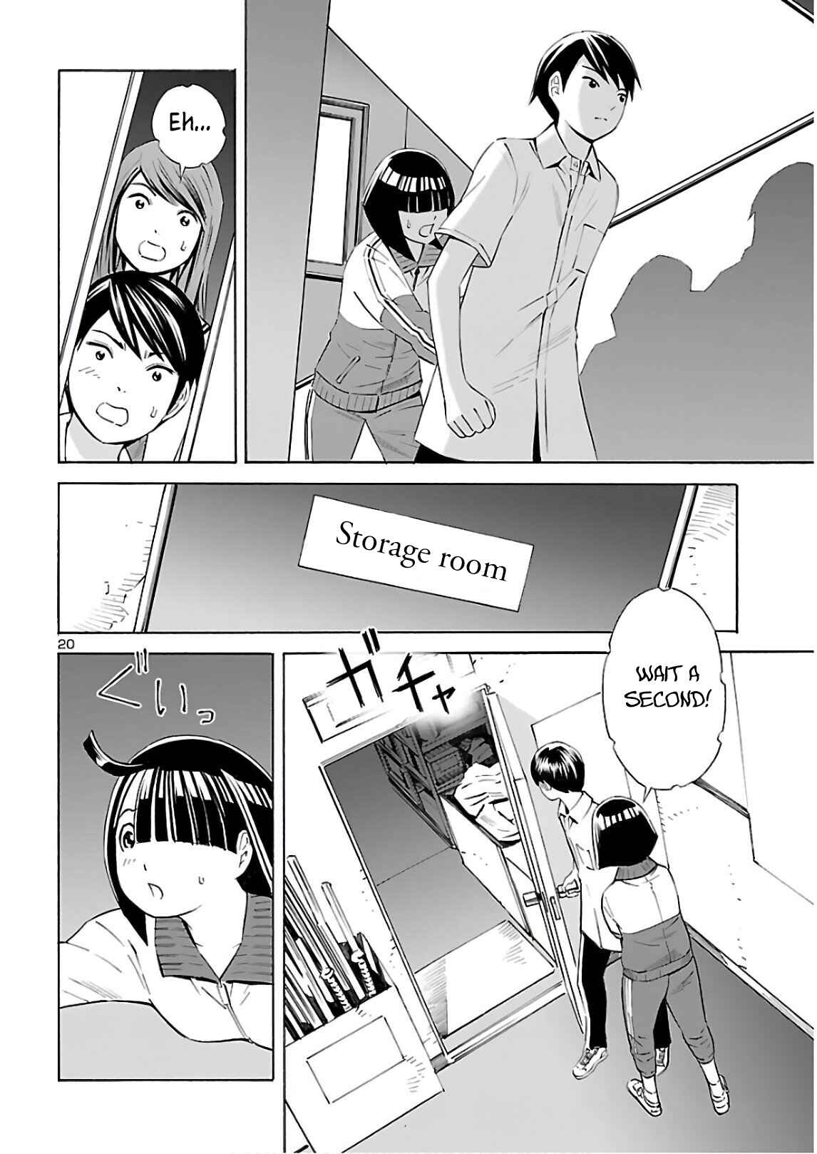 Page 20 Chapter 11 24-ku no Hanako-san