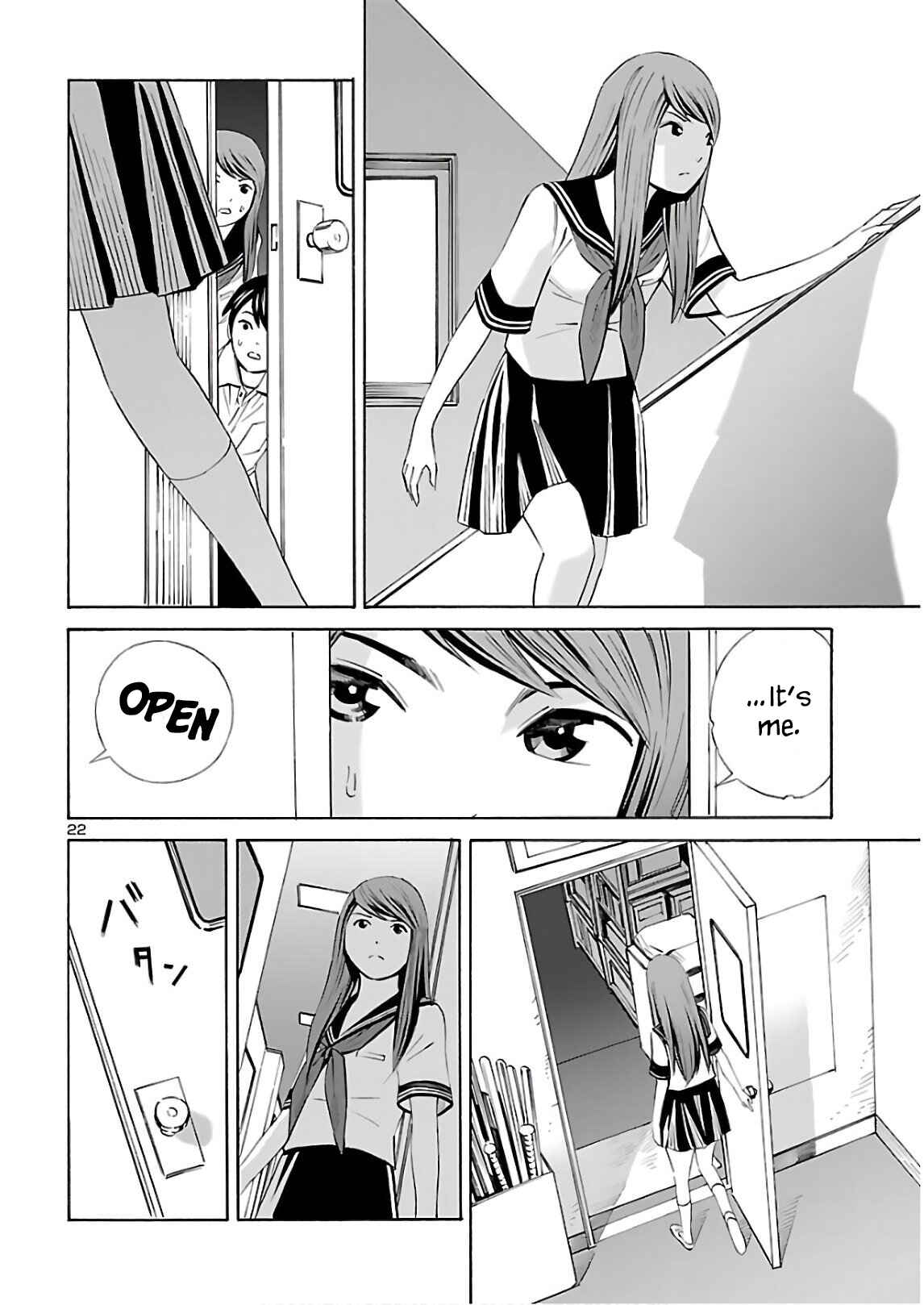 Page 22 Chapter 11 24-ku no Hanako-san