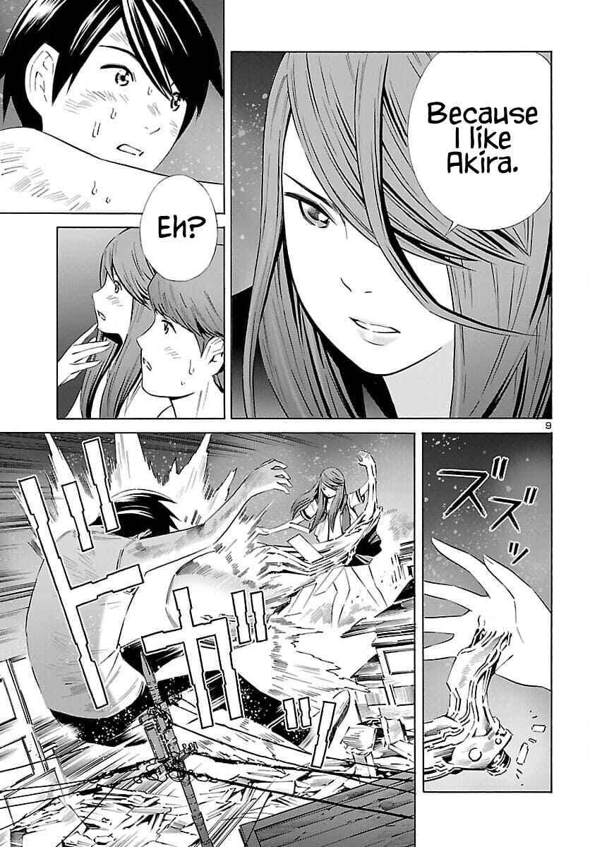 Page 10 Chapter 22 24-ku no Hanako-san