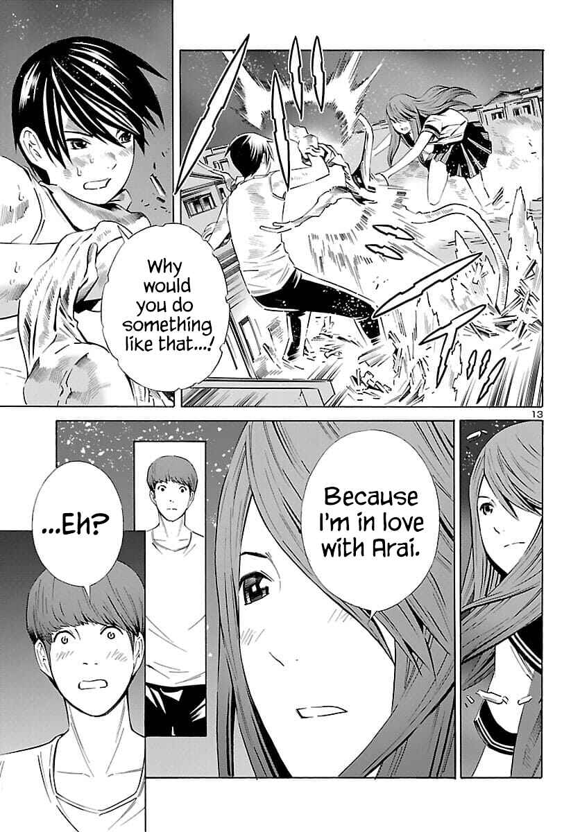 Page 14 Chapter 22 24-ku no Hanako-san