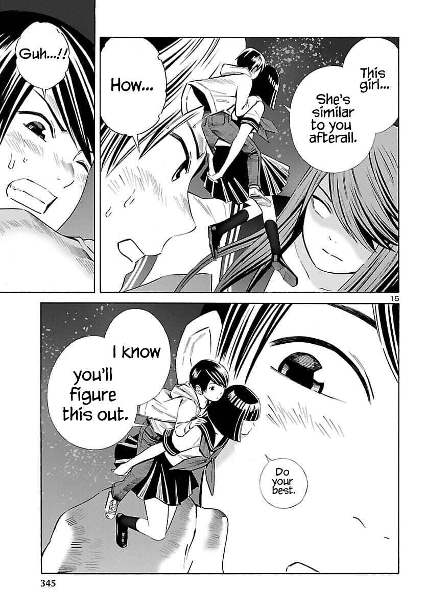 Page 16 Chapter 22 24-ku no Hanako-san