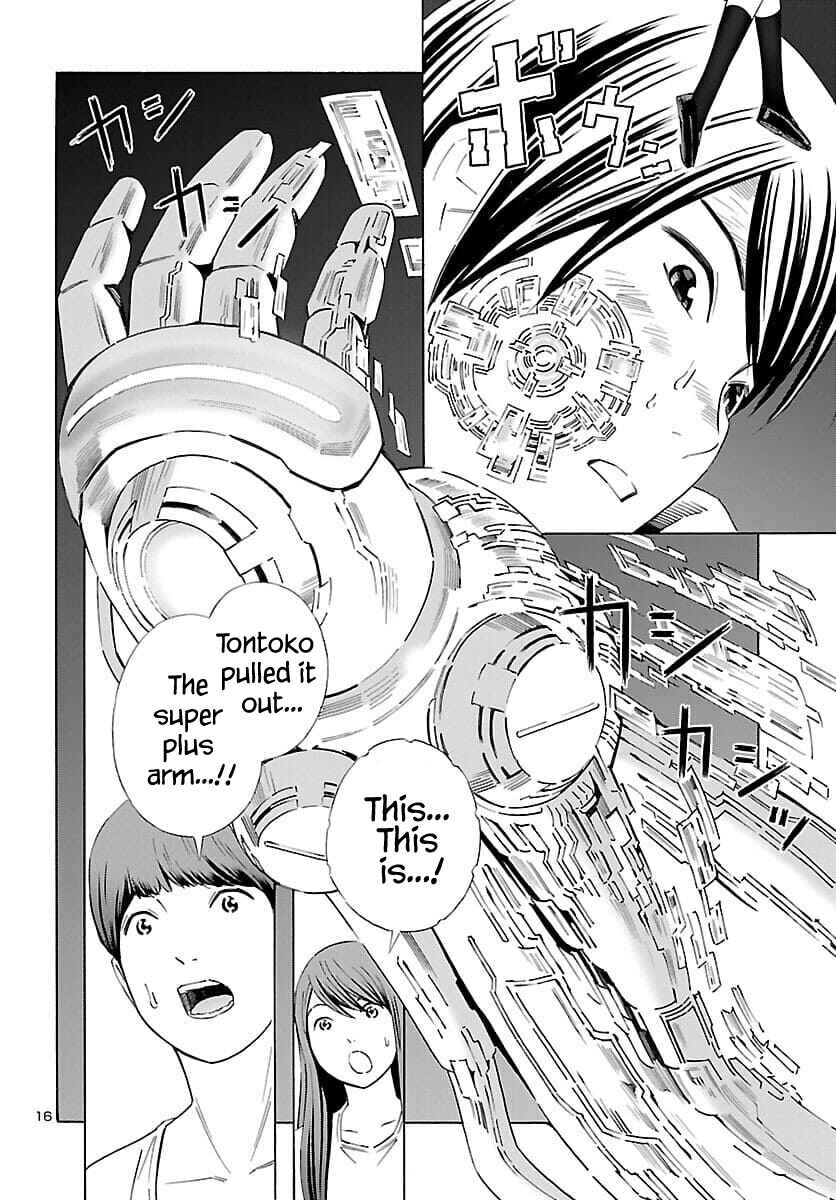 Page 17 Chapter 22 24-ku no Hanako-san