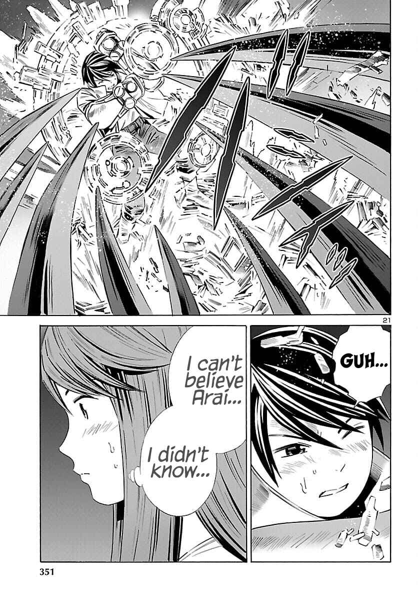 Page 22 Chapter 22 24-ku no Hanako-san