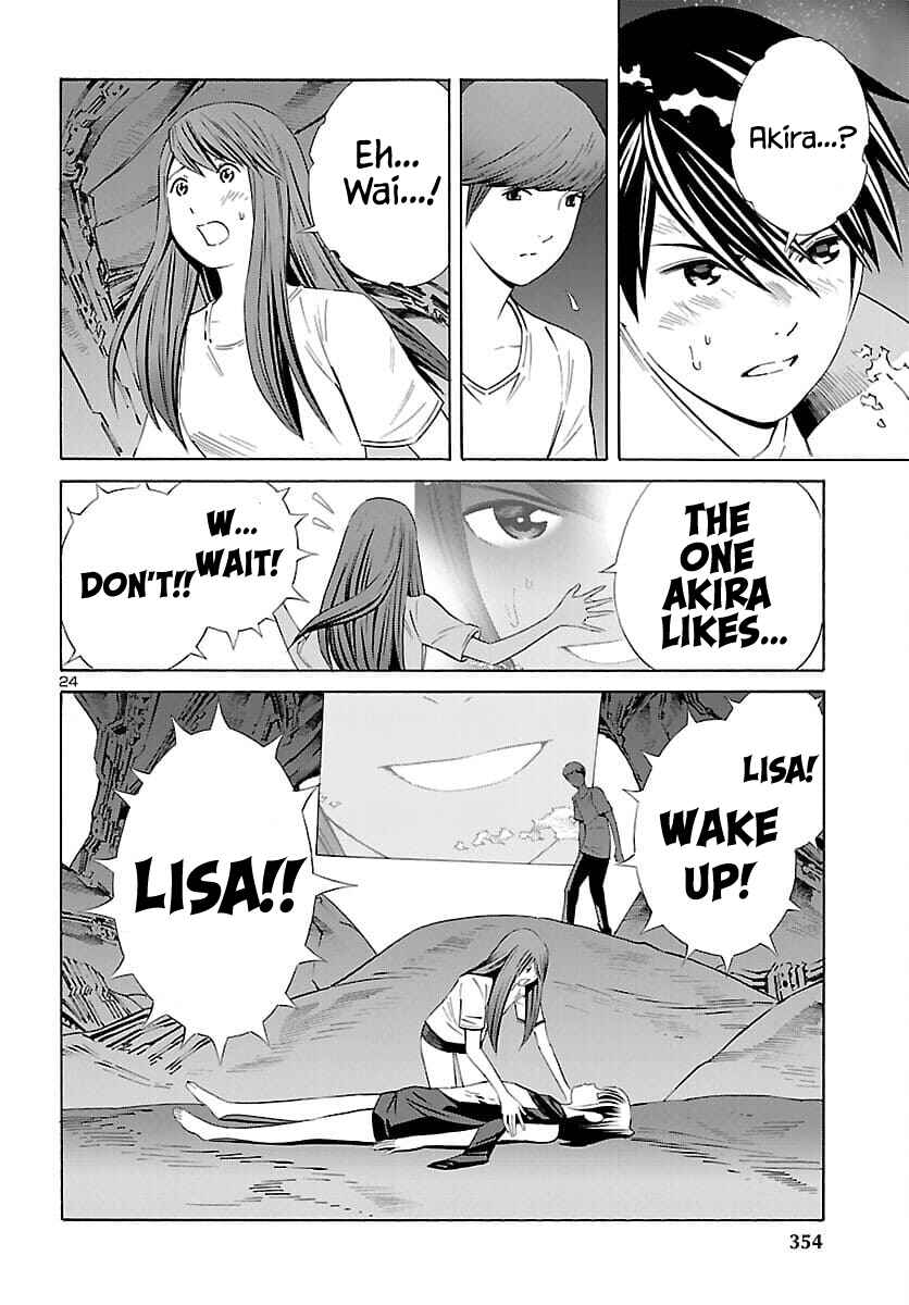 Page 25 Chapter 22 24-ku no Hanako-san