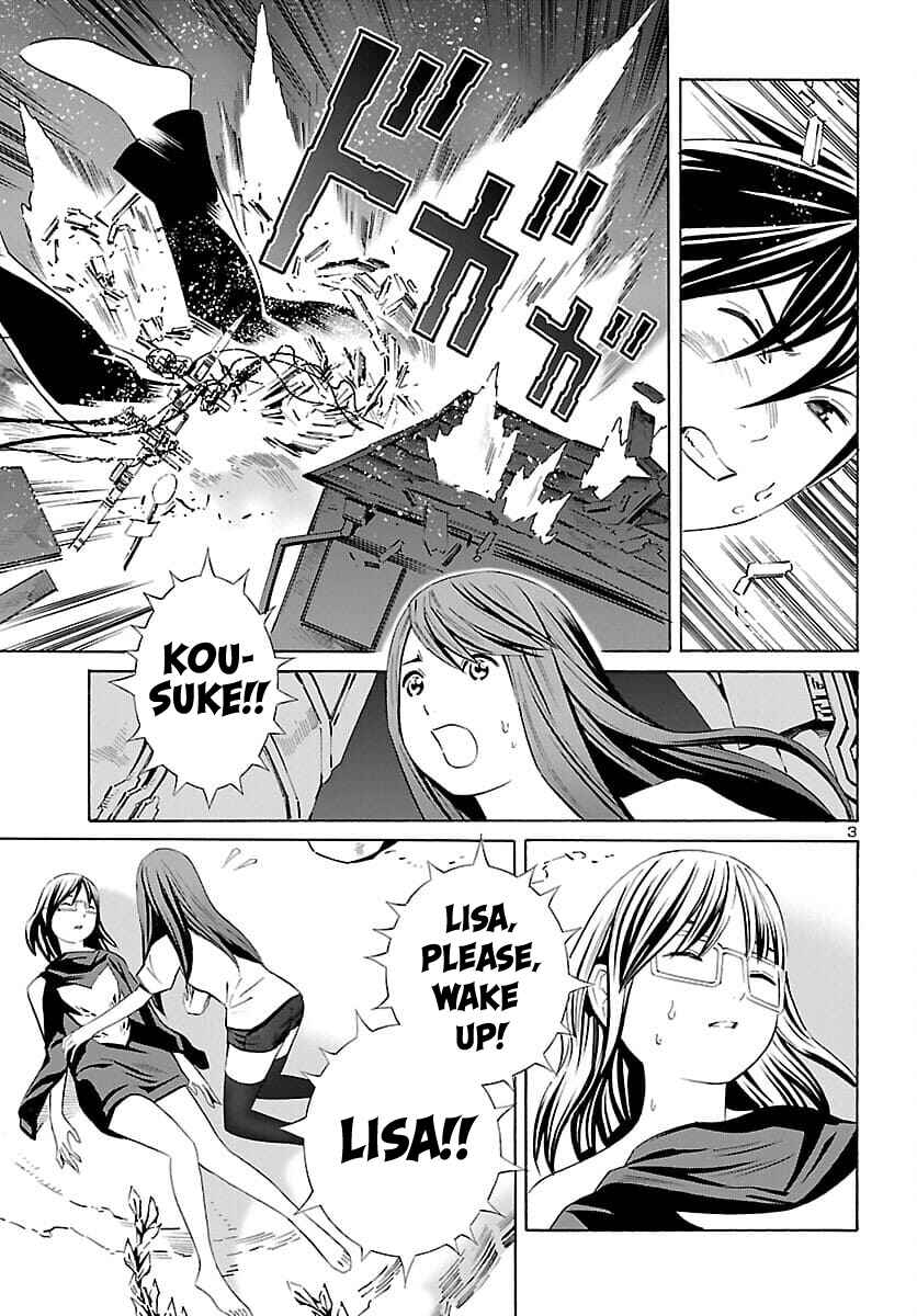 Page 4 Chapter 22 24-ku no Hanako-san