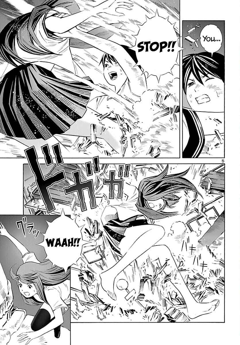 Page 6 Chapter 22 24-ku no Hanako-san