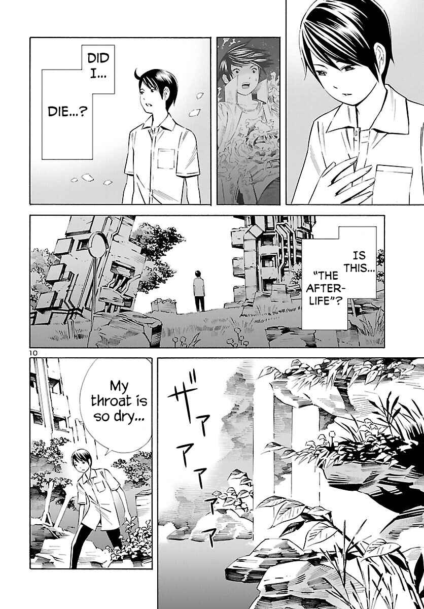 Page 10 Chapter 24 24-ku no Hanako-san